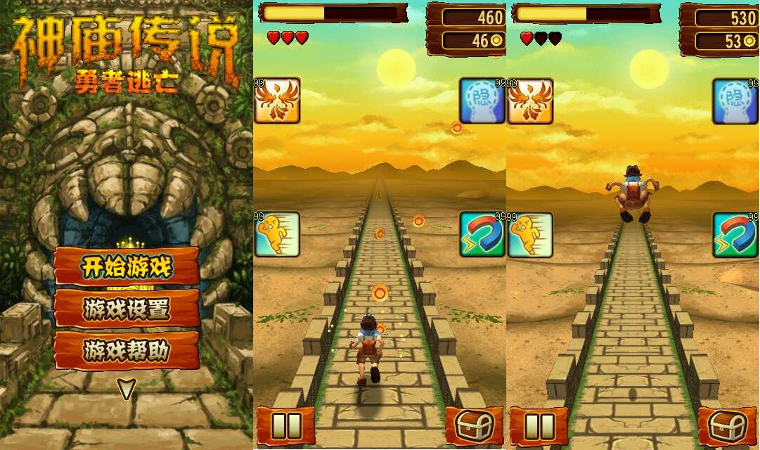 temple run games free download for nokia c3